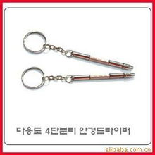 東陽市白云祥能滑板廠