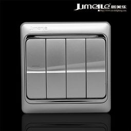 居美樂開關插座風韻系列四位雙路大蹺板開關 86鋼架型 fy 08 歐式風格銀灰色面板