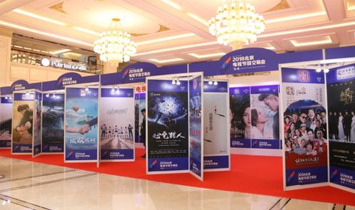 科逸影視攜精品亮相2018秋季北京電視節目交易會，創新賽事激發行業活力