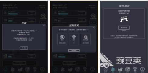 2024年免費(fèi)后臺(tái)手游下載推薦 房地產(chǎn)開(kāi)發(fā)經(jīng)營(yíng)類(lèi)游戲合集